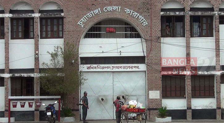 চুয়াডাঙ্গায় হাজতির মৃত্যু